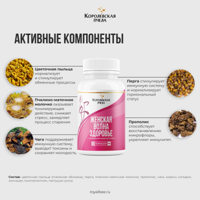 НАБОР "АХ, КАКАЯ ЖЕНЩИНА!"